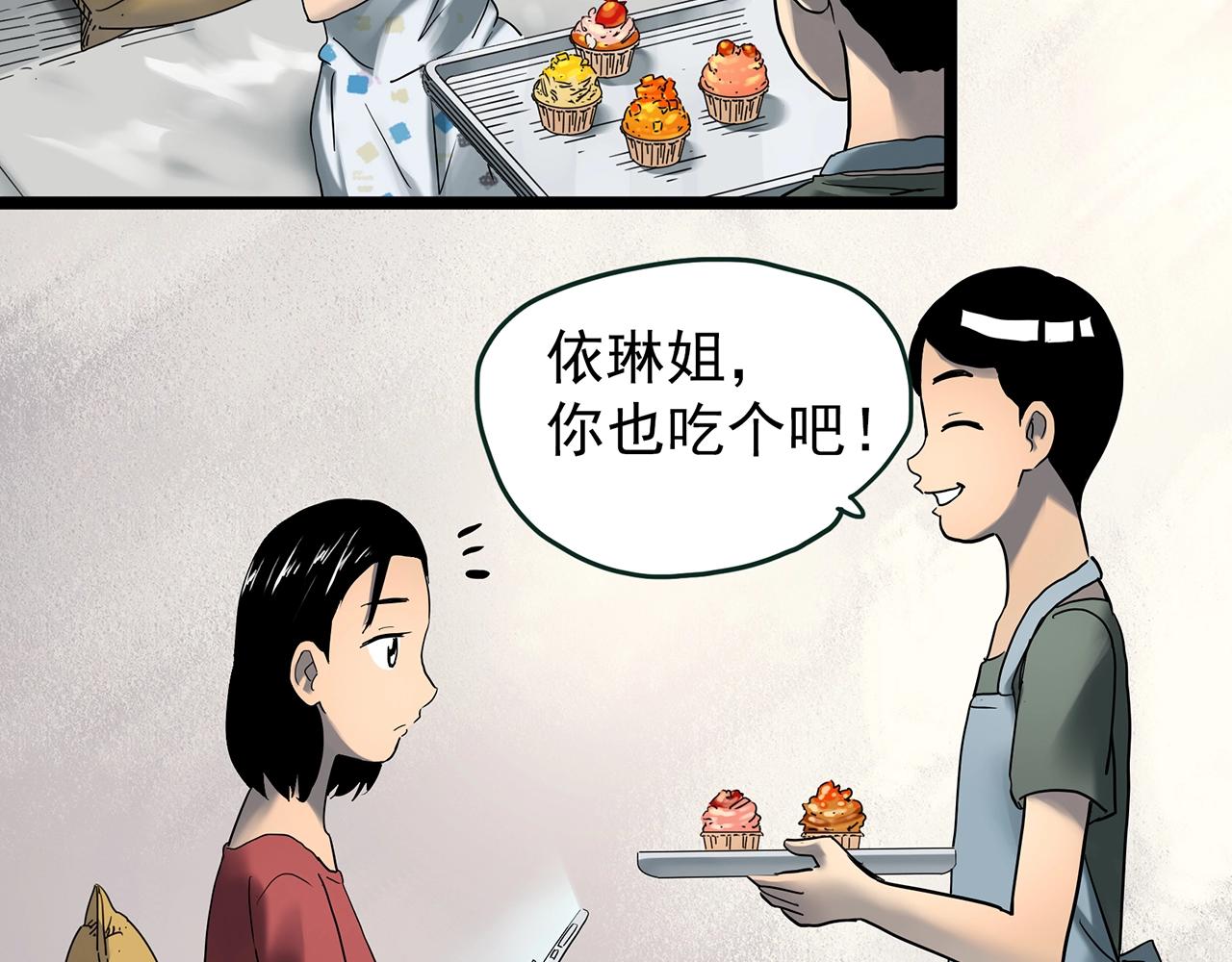 第425话 养子23