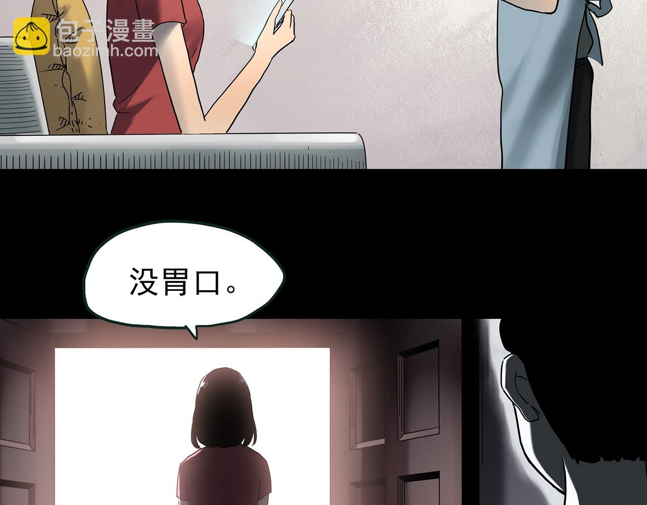 第425话 养子24