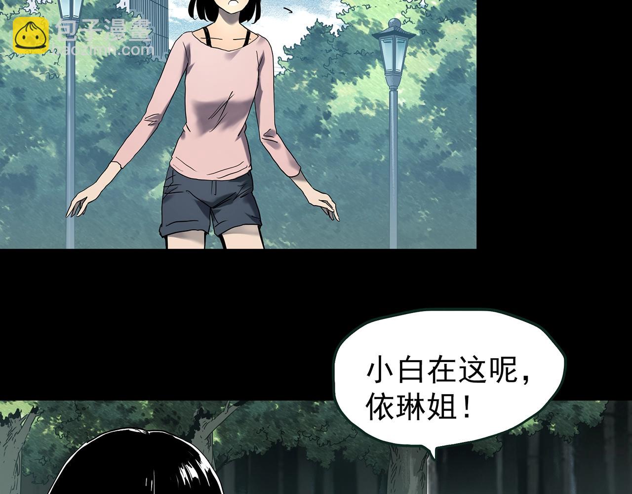 第425话 养子28