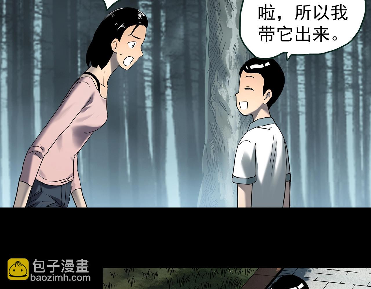 第425话 养子30