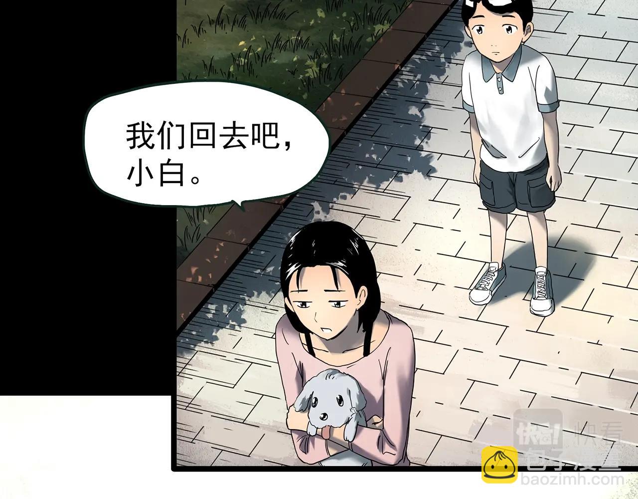 第425话 养子31