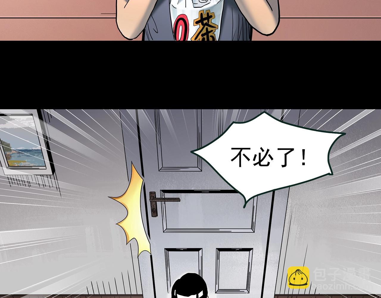 第425话 养子39