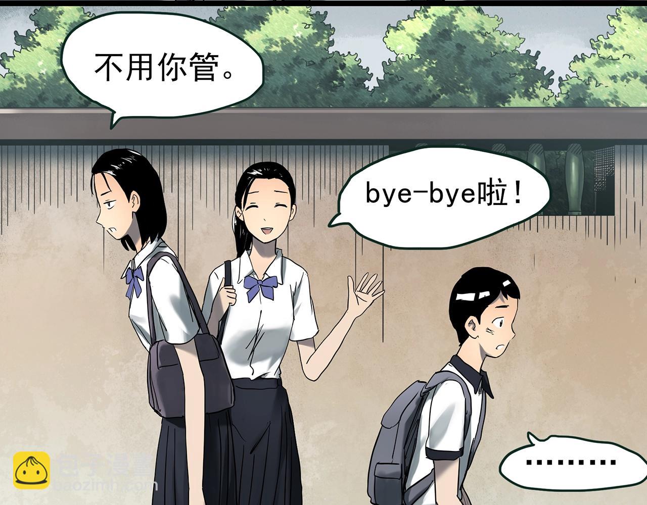 第425话 养子46