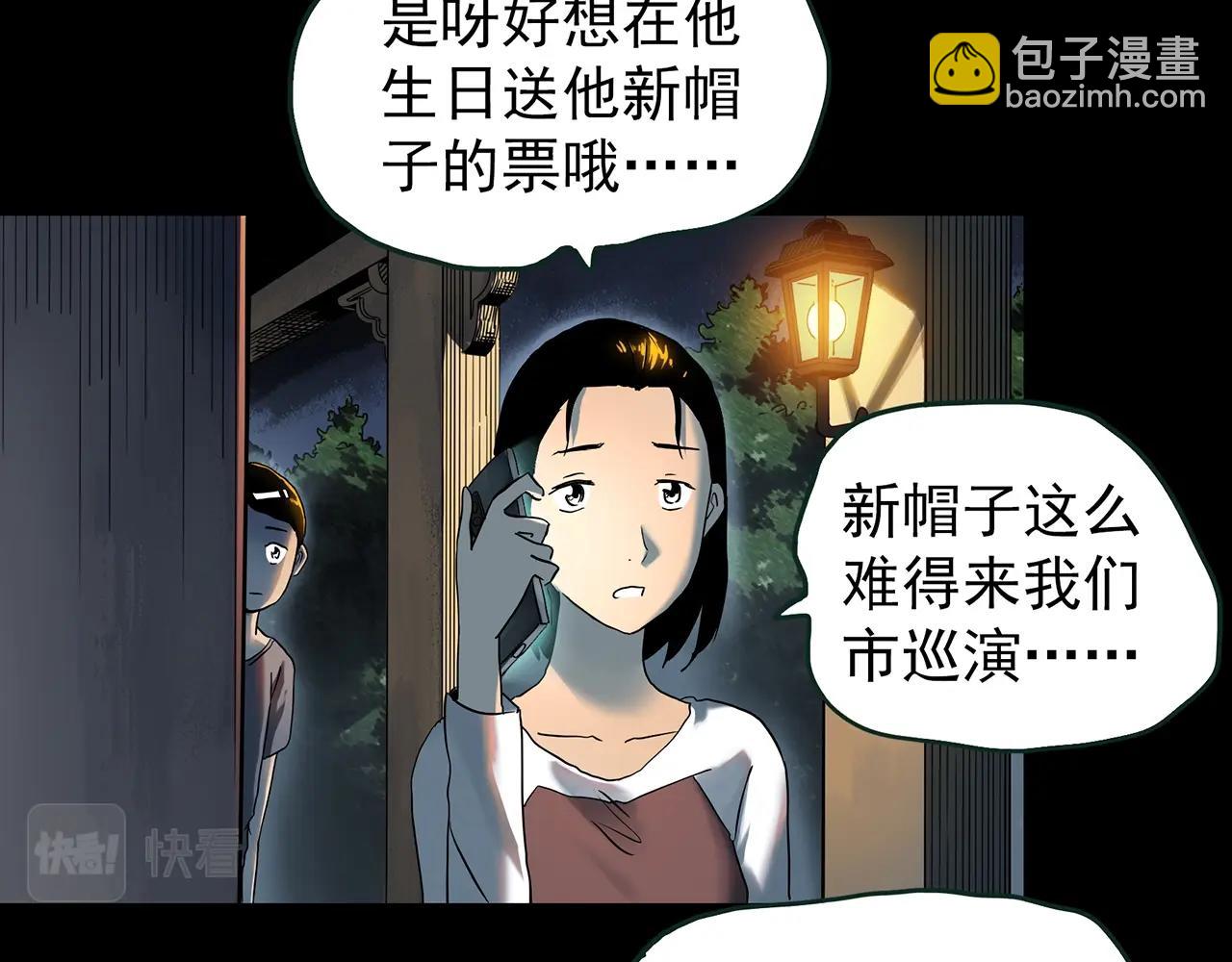 第425话 养子48
