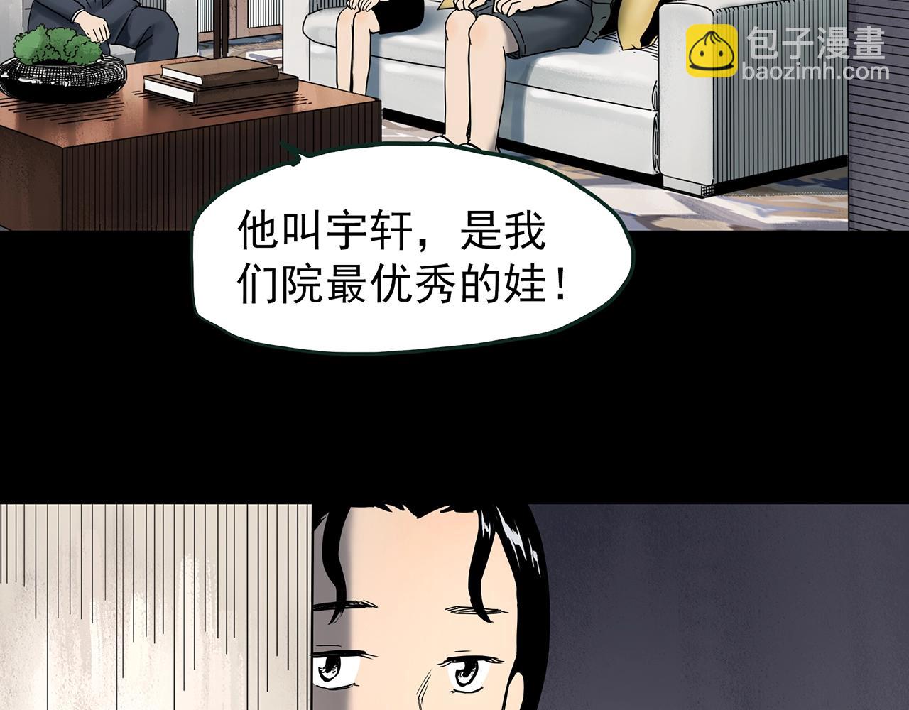 第425话 养子5
