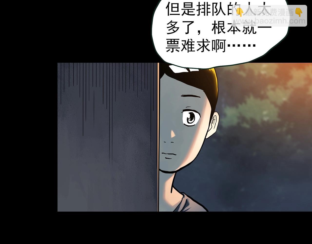 第425话 养子53