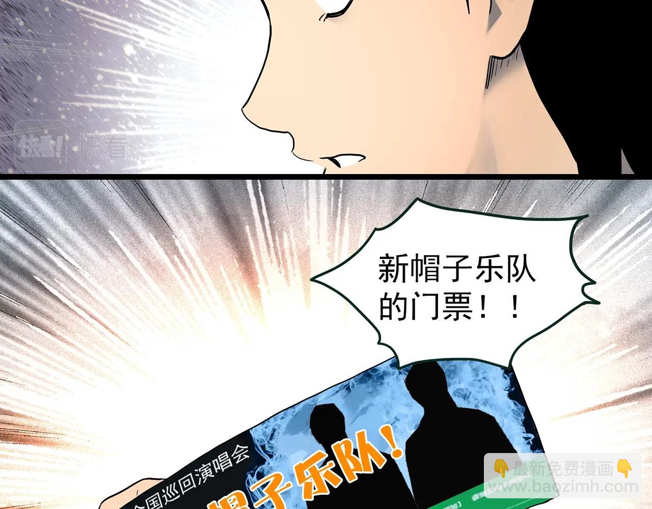 第425话 养子58