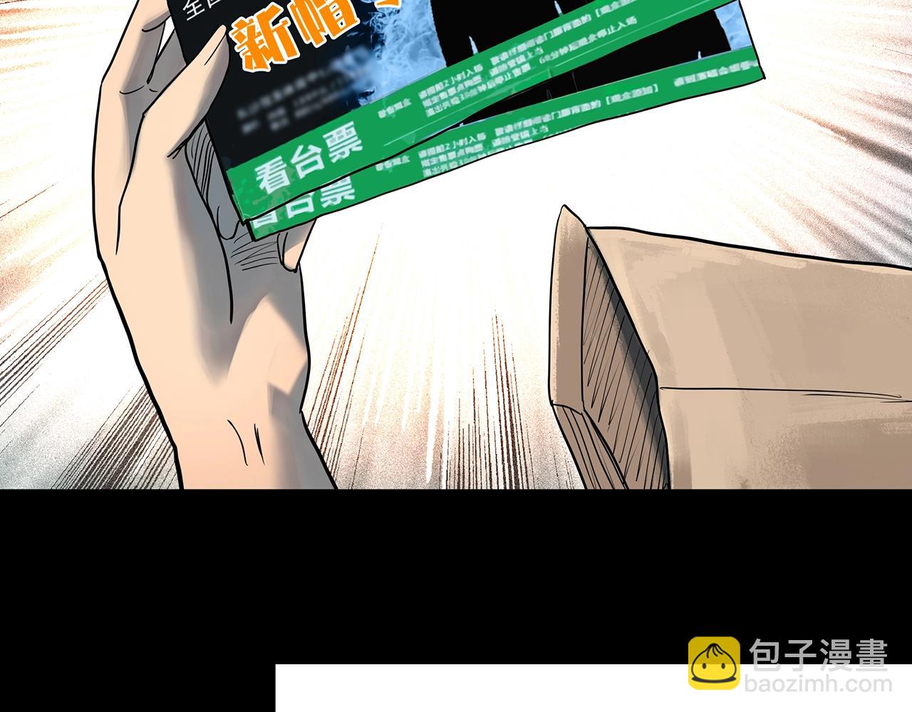 第425话 养子59