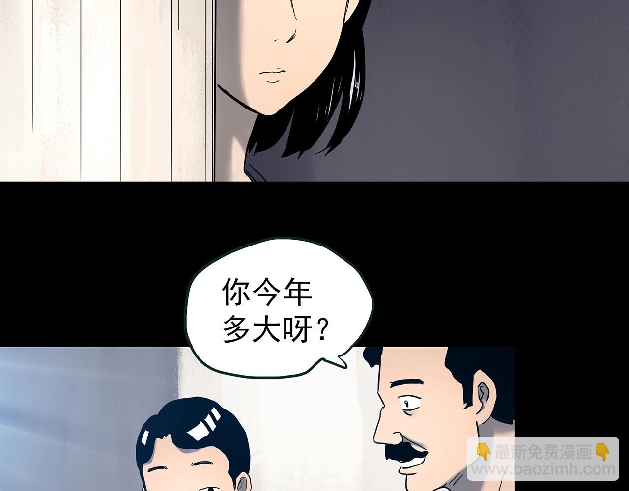 第425话 养子6