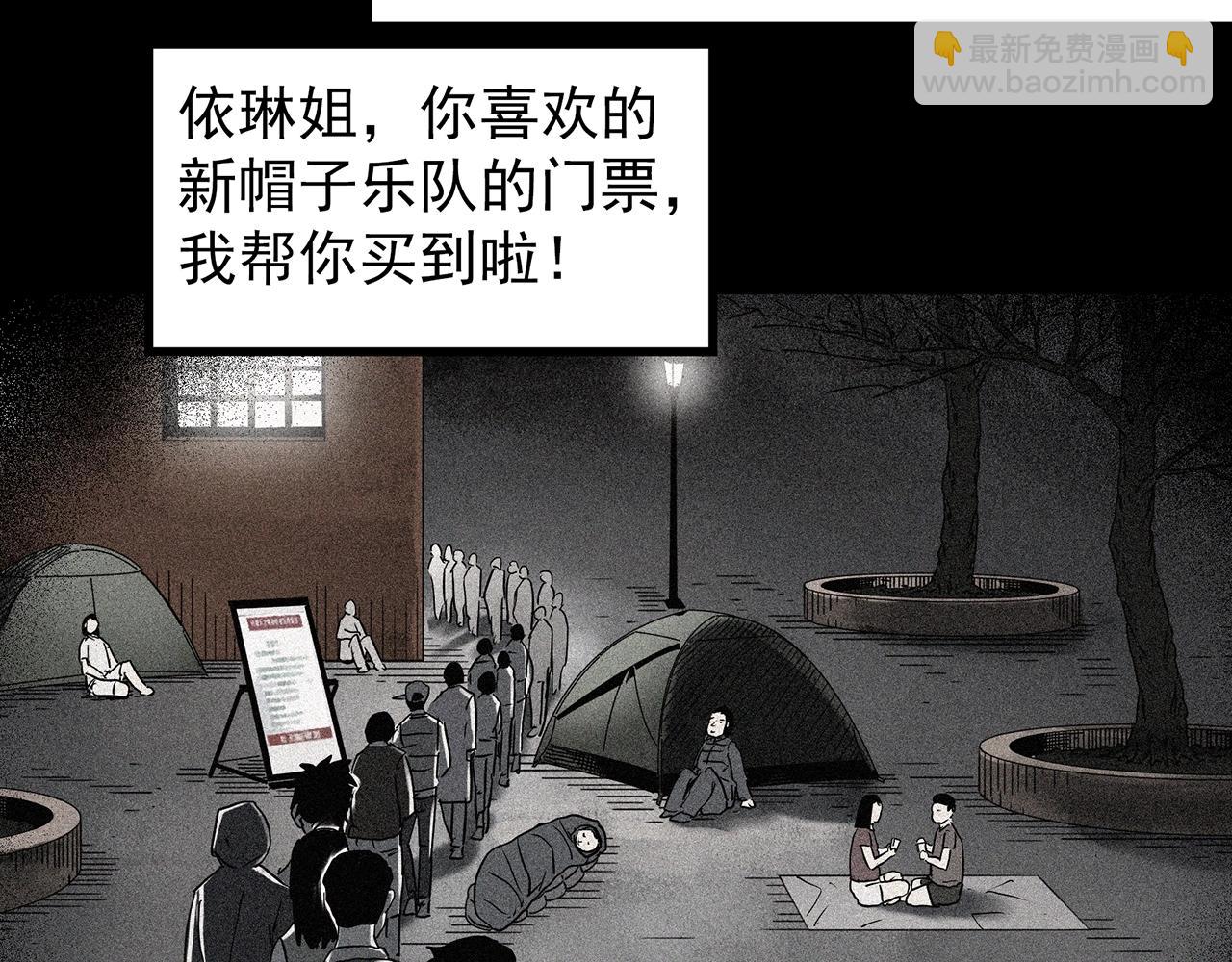 第425话 养子60