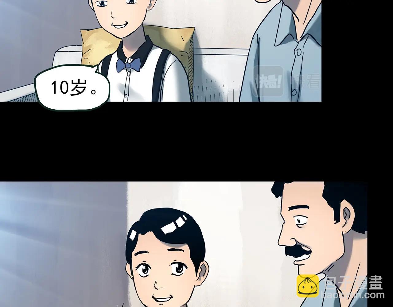 第425话 养子7
