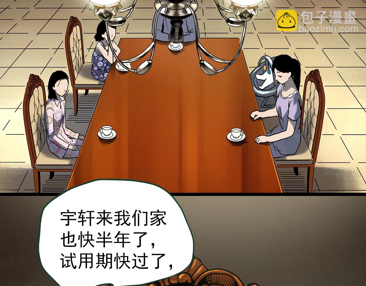 第425话 养子76