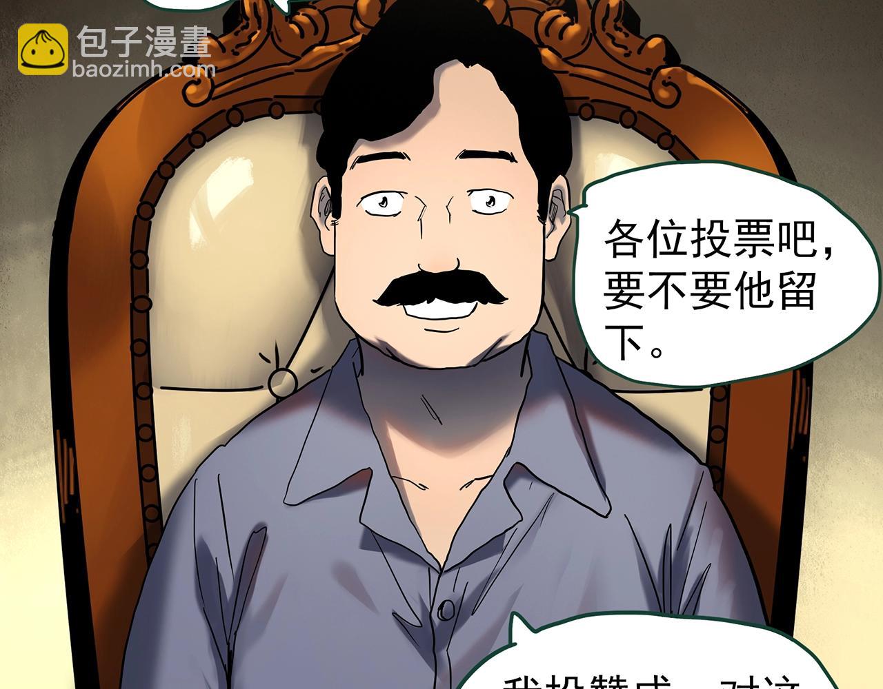 第425话 养子77