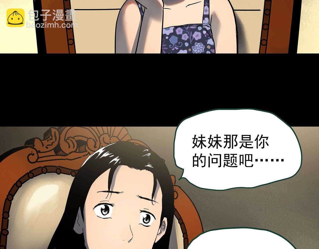 第425话 养子79