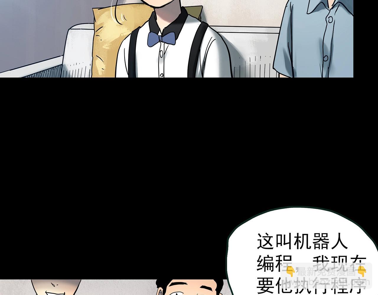 第425话 养子8