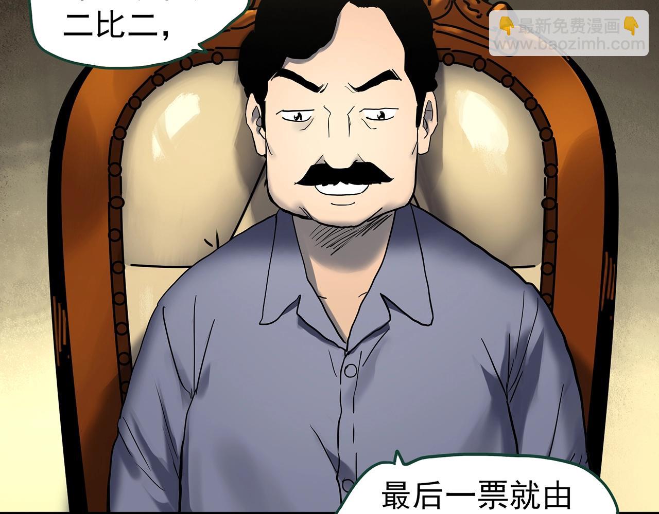 第425话 养子83