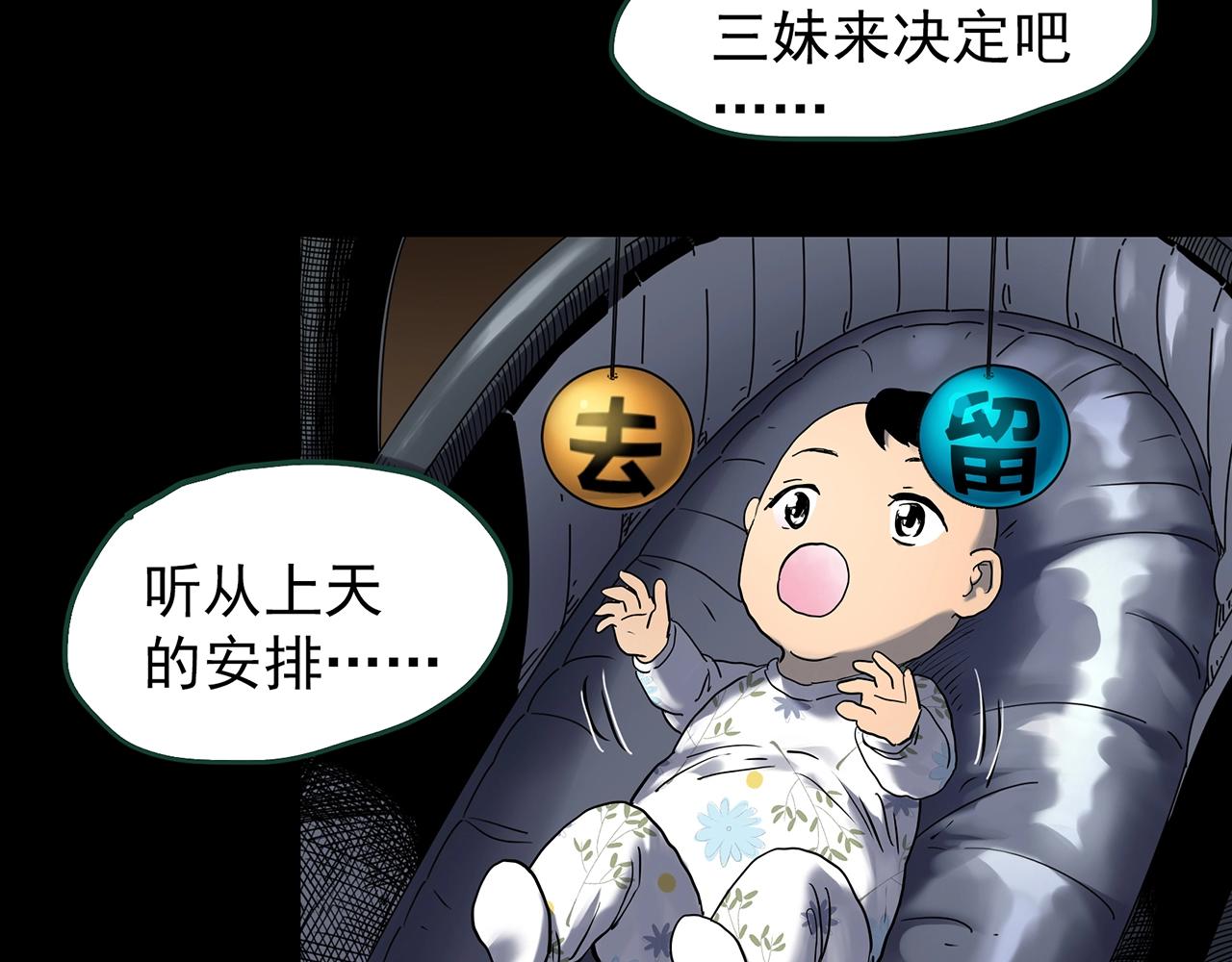 第425话 养子84