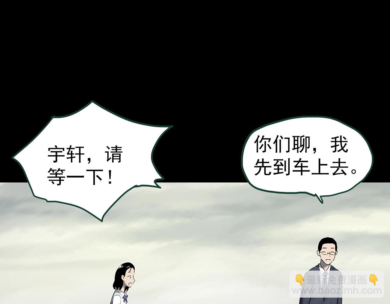 第425话 养子87