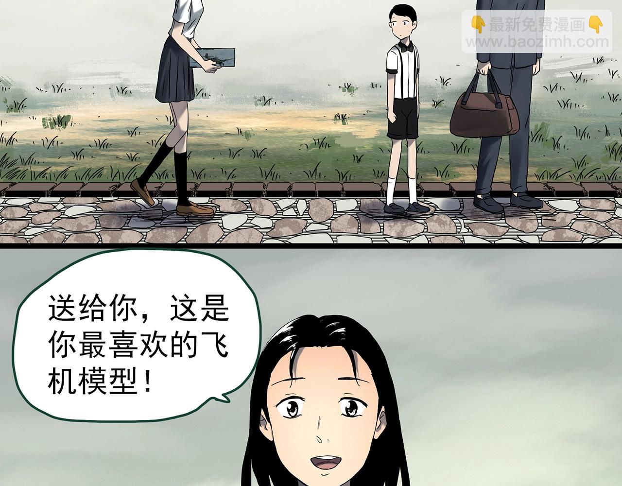 第425话 养子88