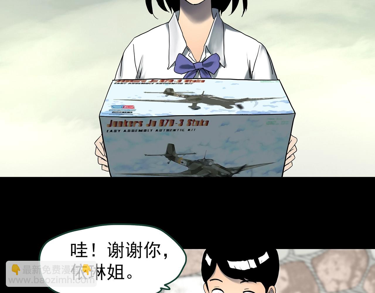 第425话 养子89