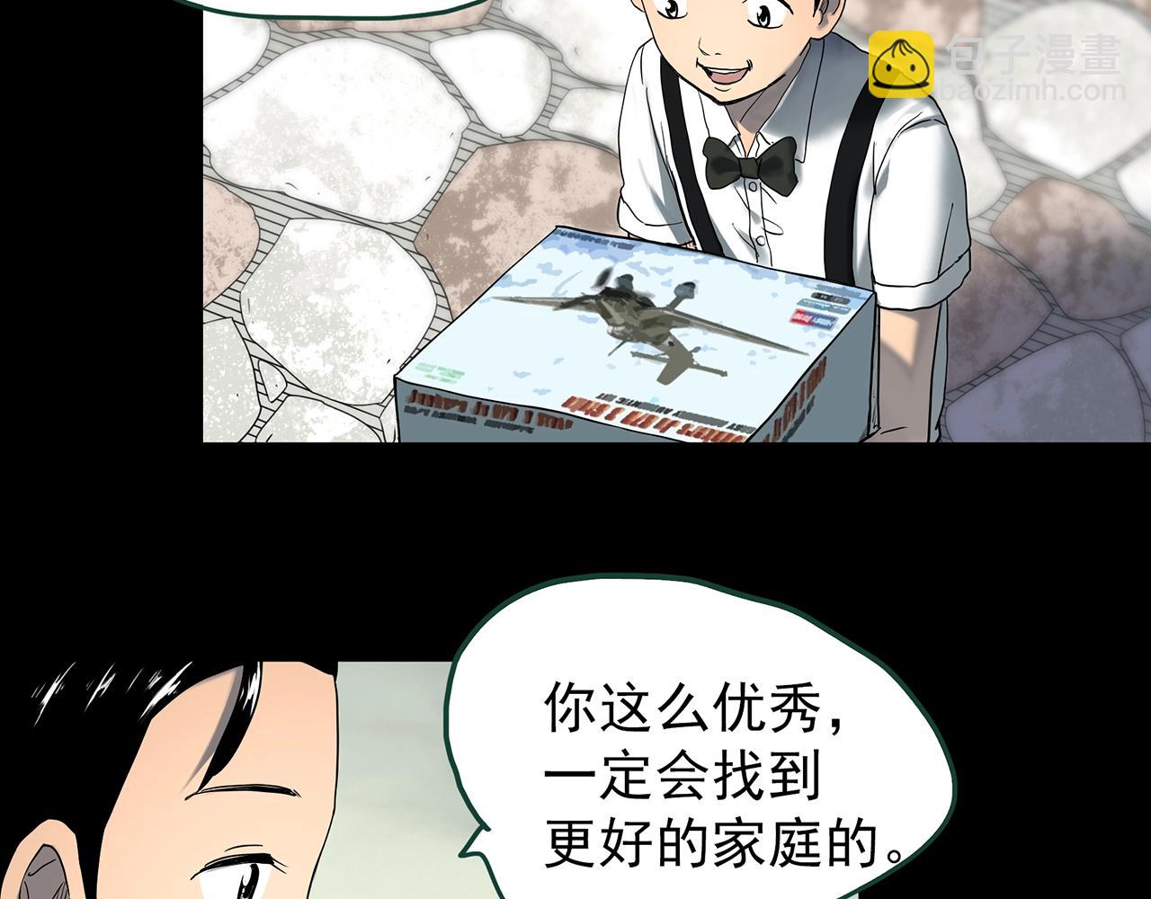 第425话 养子90