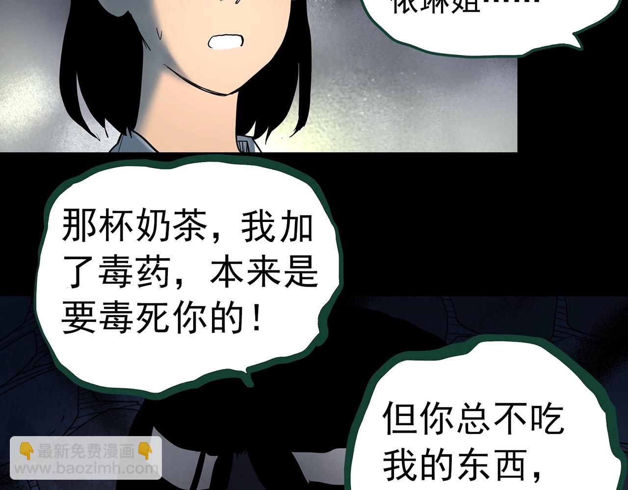 第425话 养子97