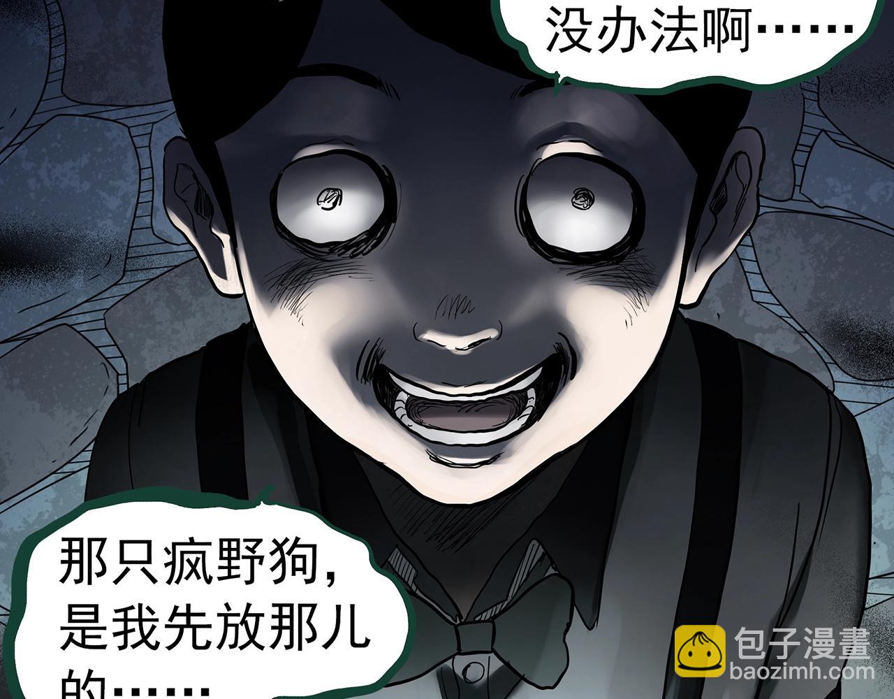 第425话 养子98