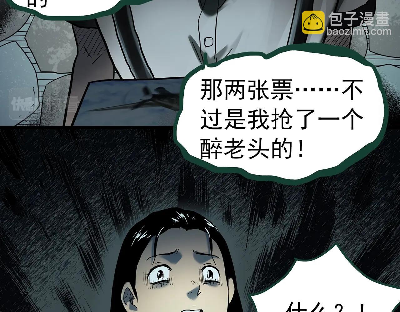 第425话 养子99