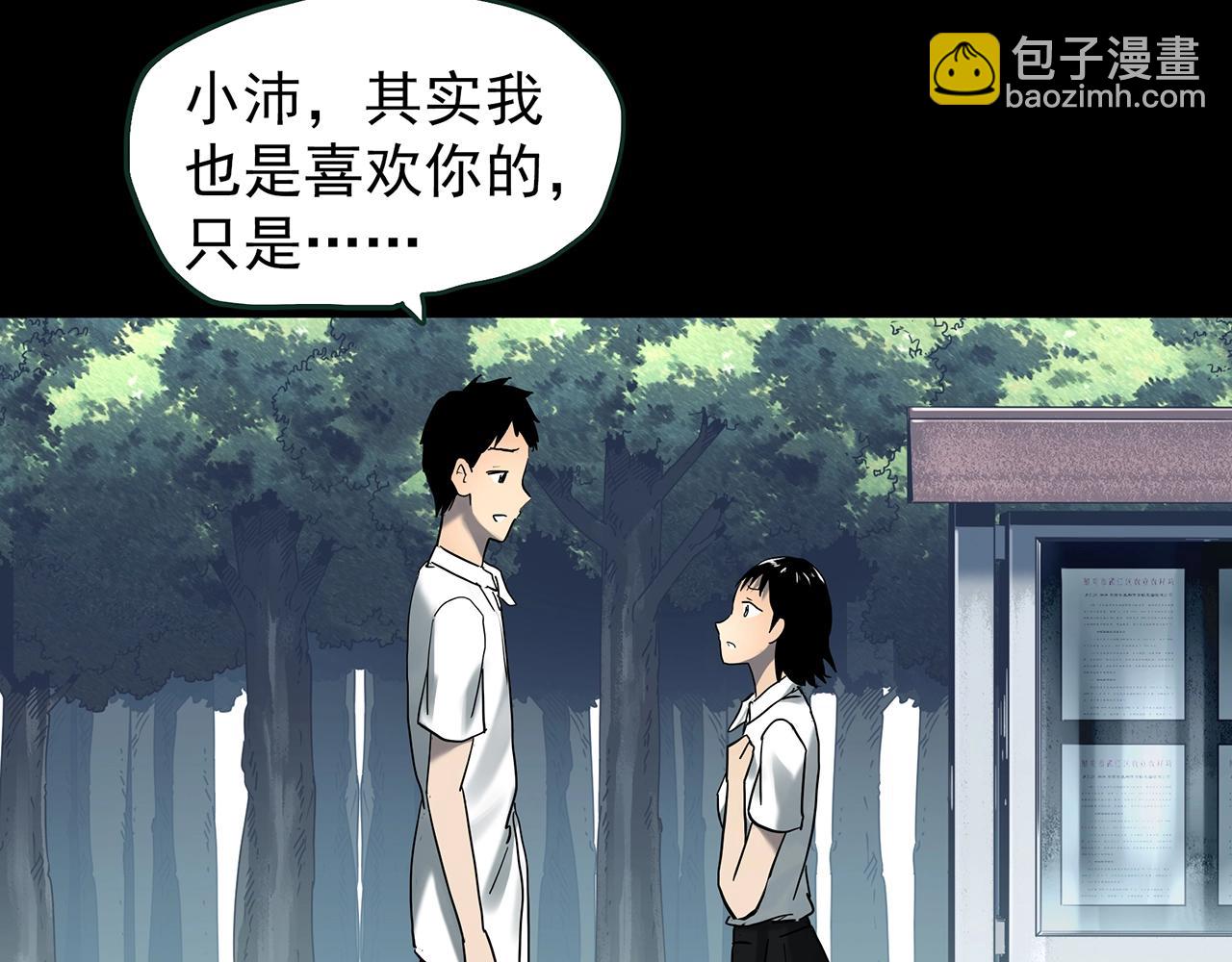 第426话 生祭10
