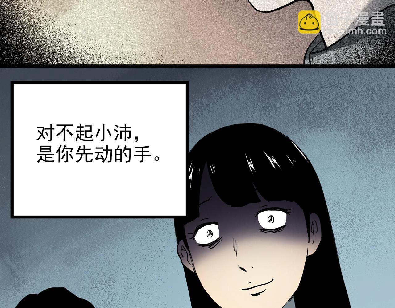 第426话 生祭100