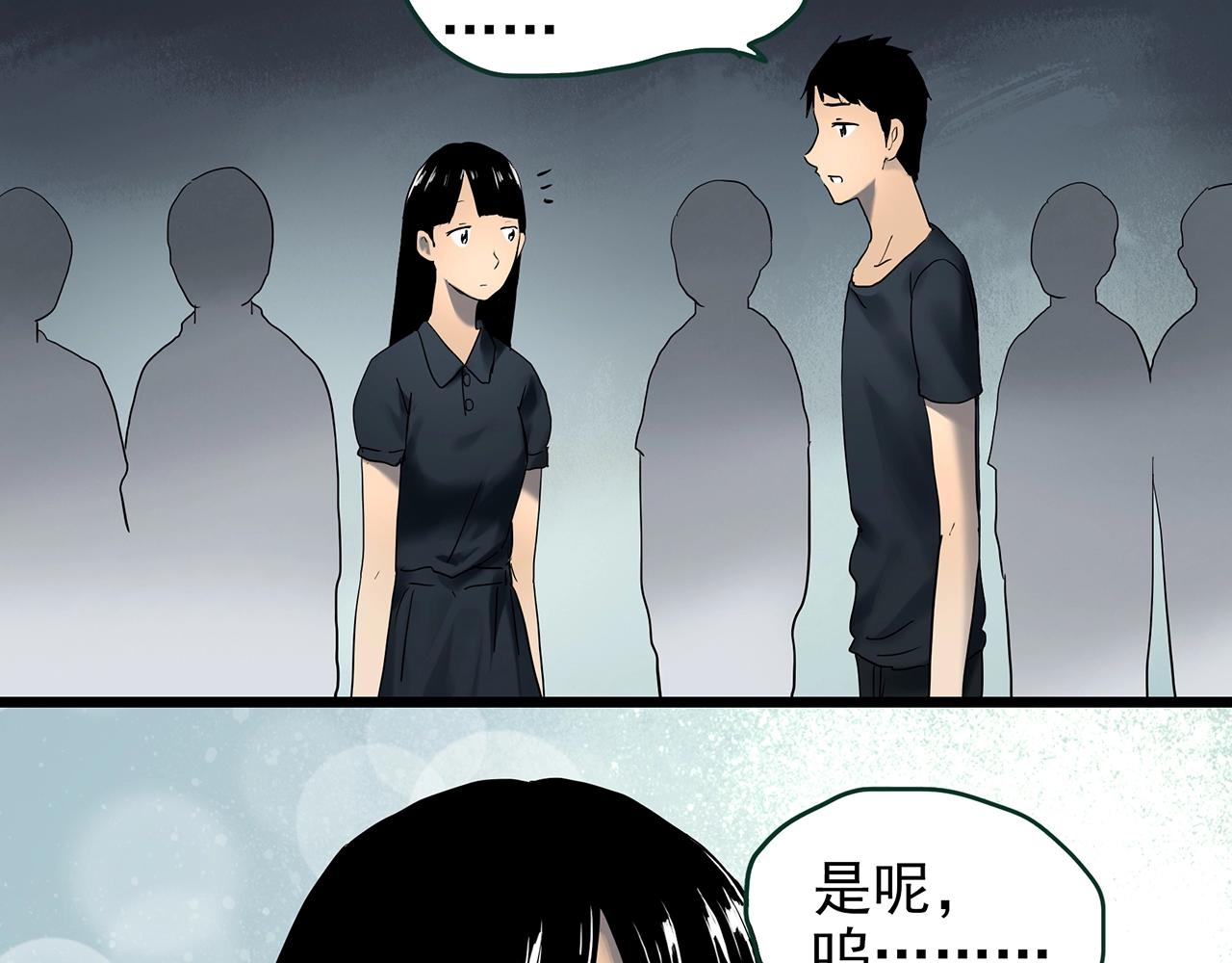 第426话 生祭102