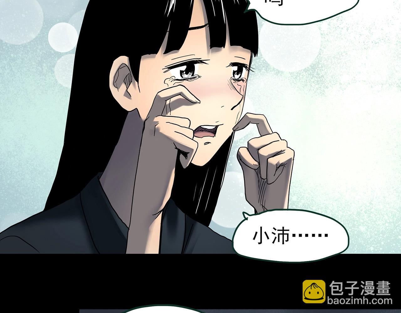 第426话 生祭103