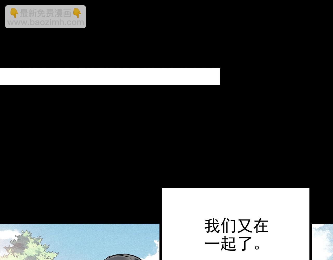 第426话 生祭109