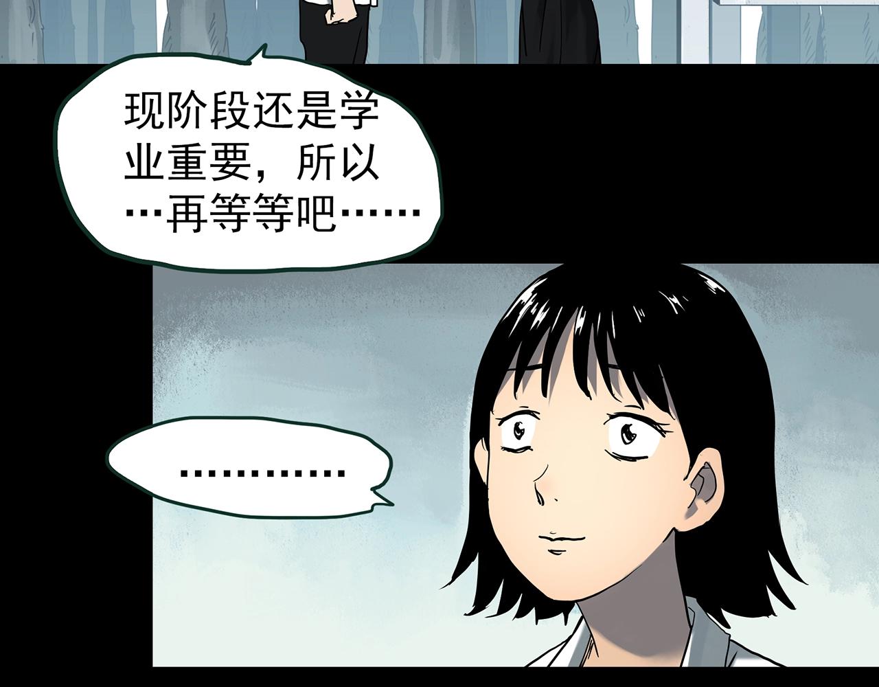 第426话 生祭11