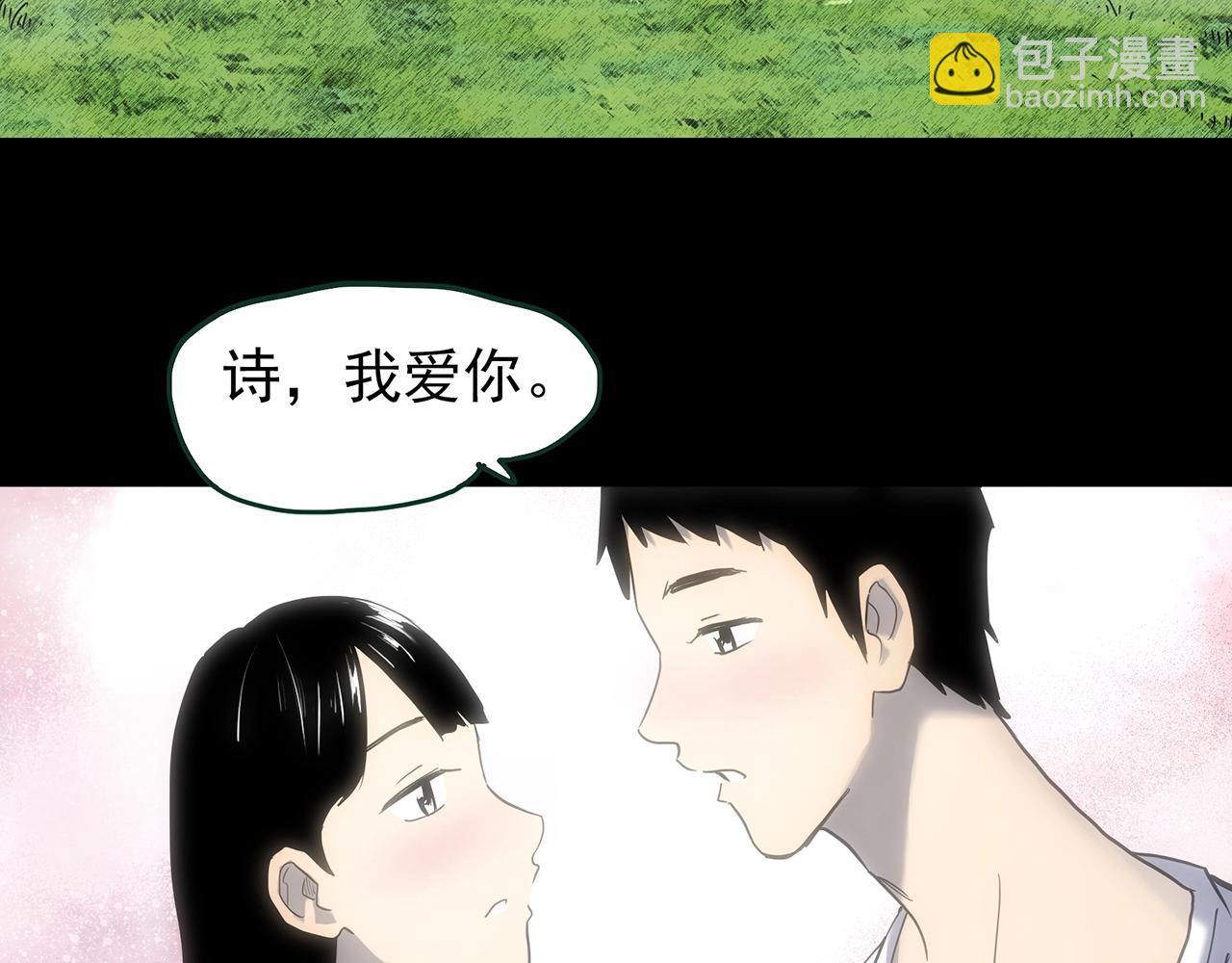 第426话 生祭112