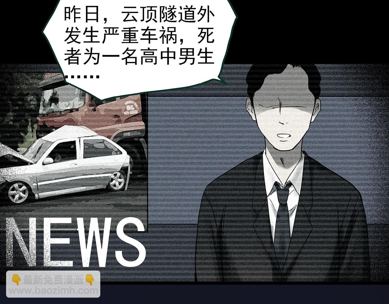 第426话 生祭117