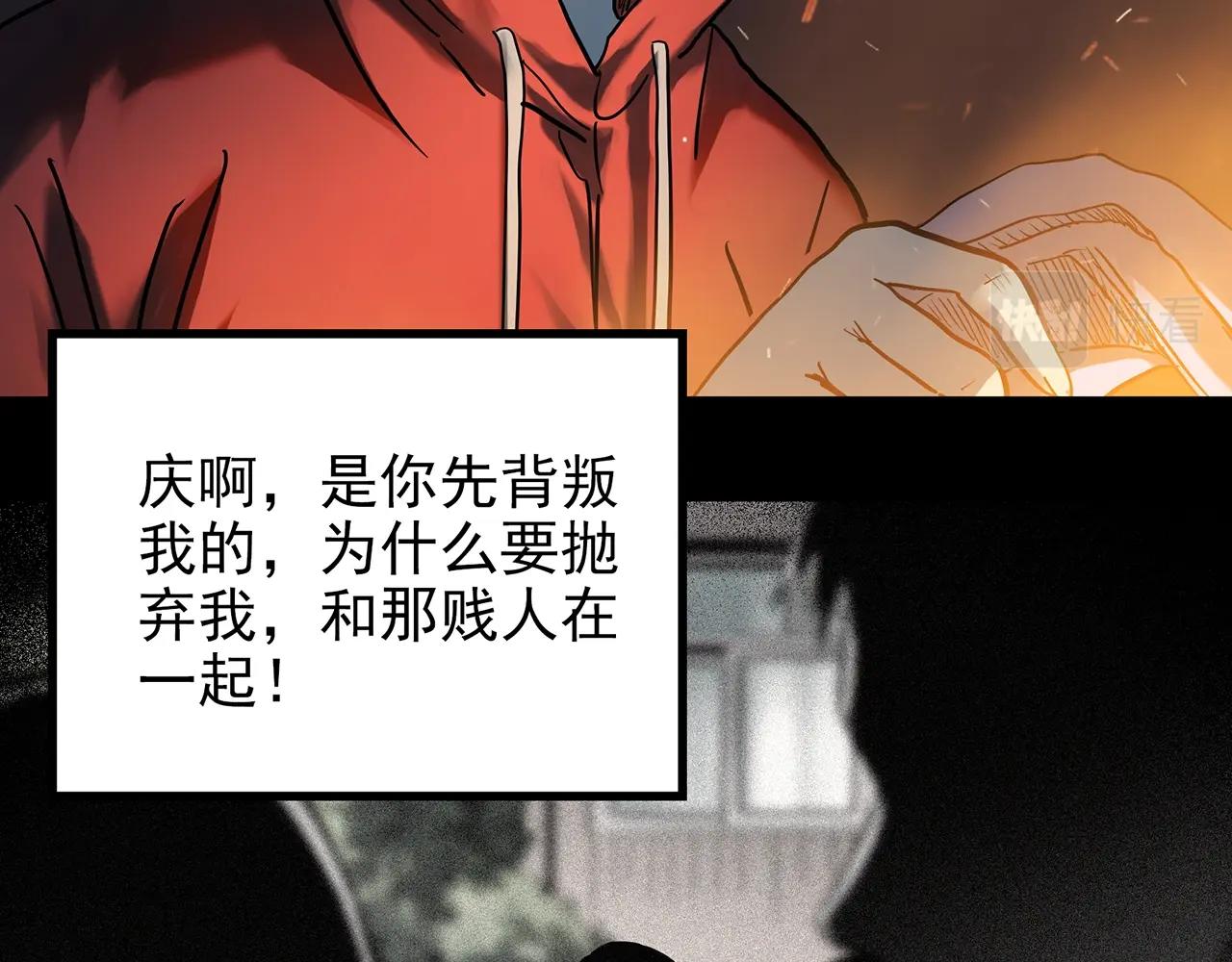 第426话 生祭119