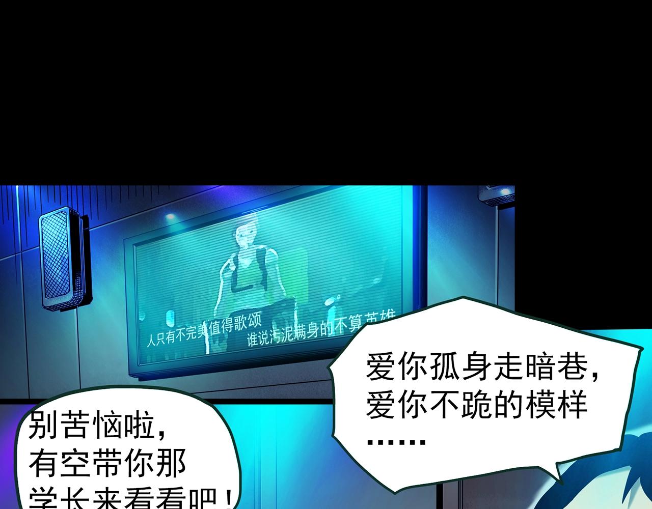 第426话 生祭12