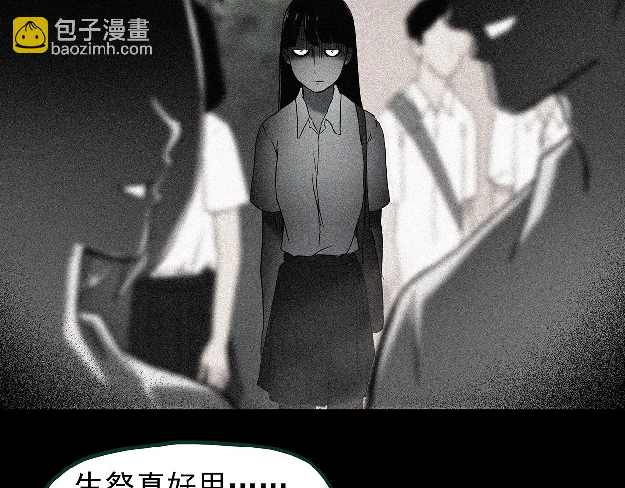 第426话 生祭120