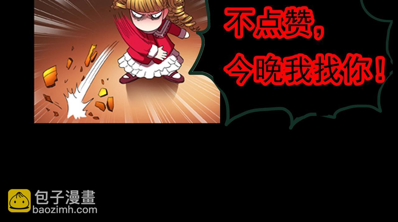 第426话 生祭129