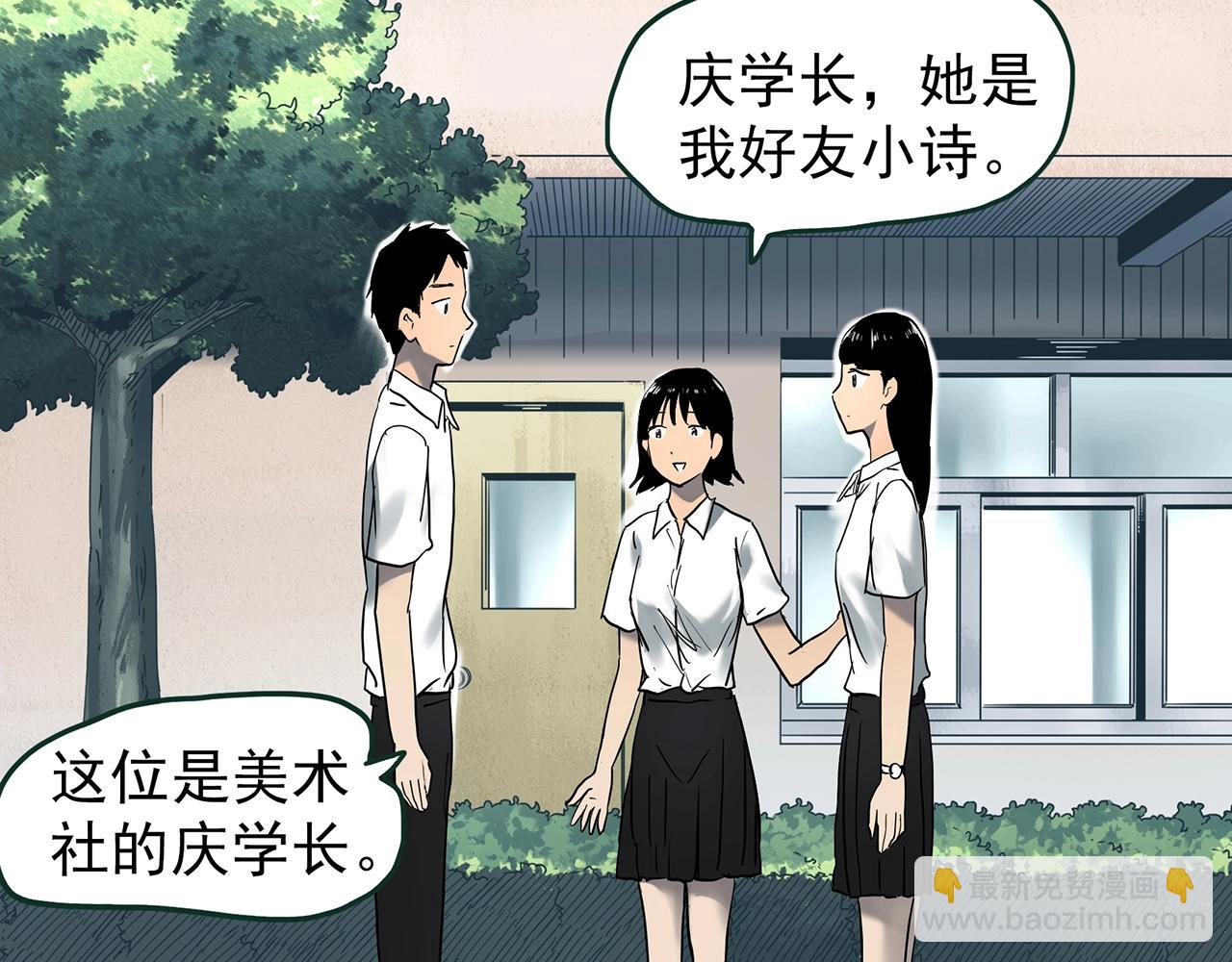 第426话 生祭14