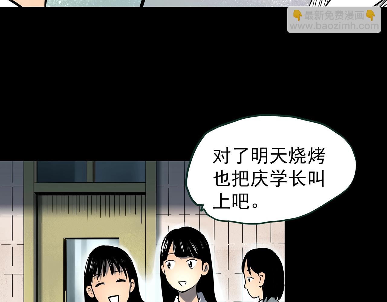 第426话 生祭17
