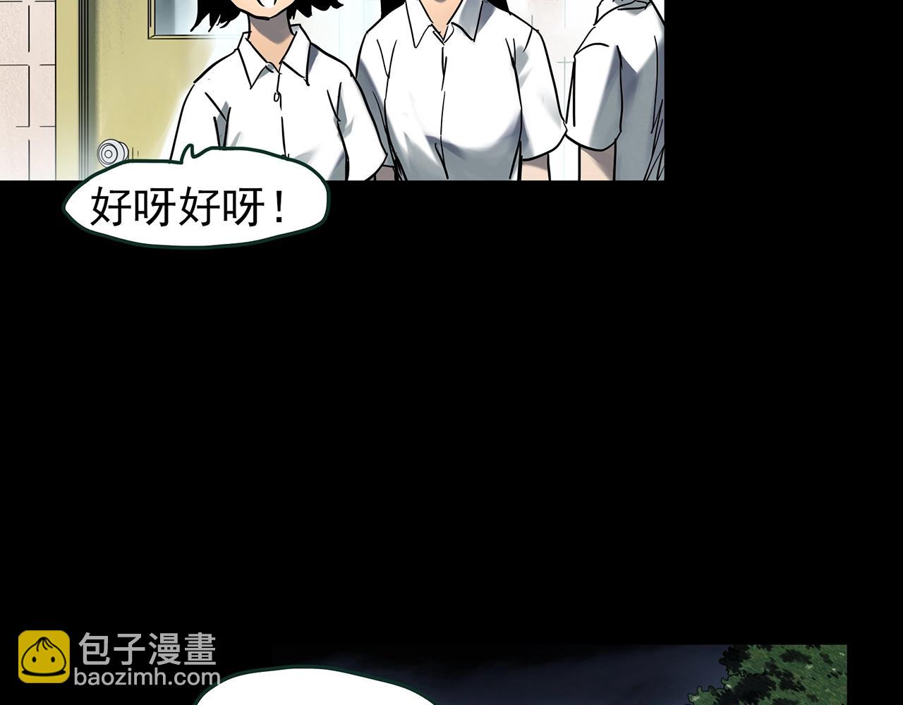 第426话 生祭18