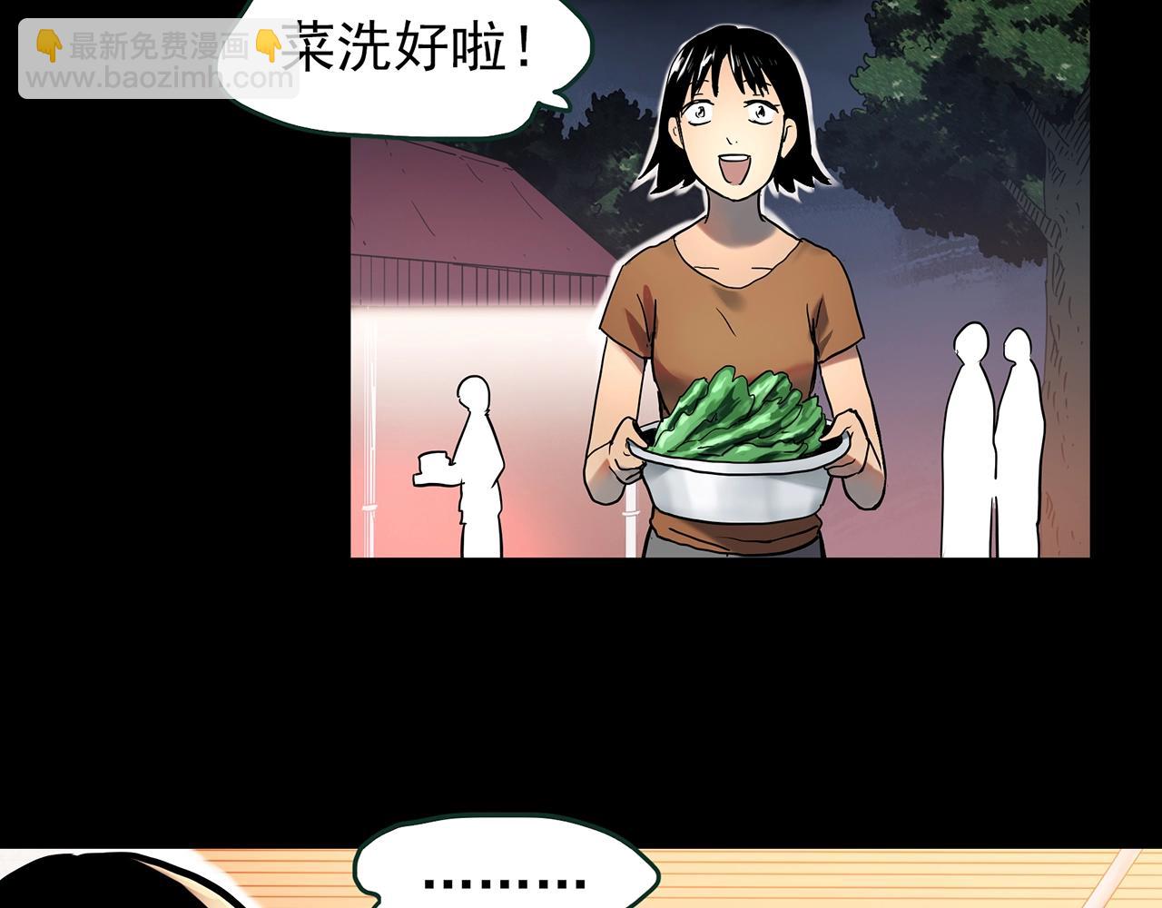 第426话 生祭19