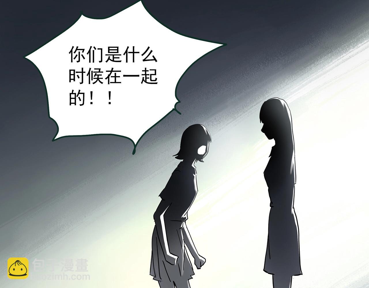 第426话 生祭21