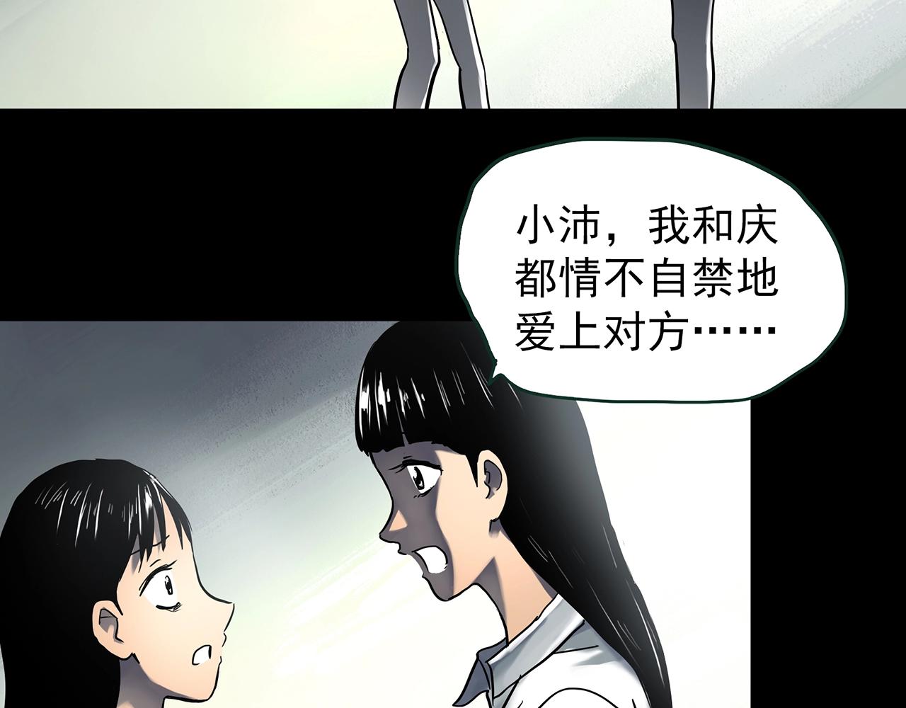 第426话 生祭22