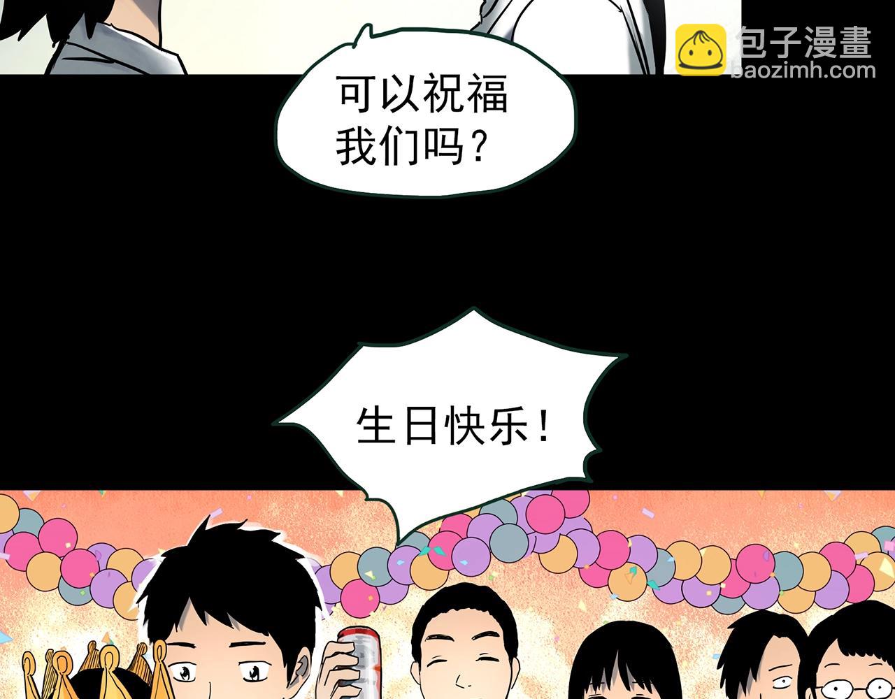 第426话 生祭23