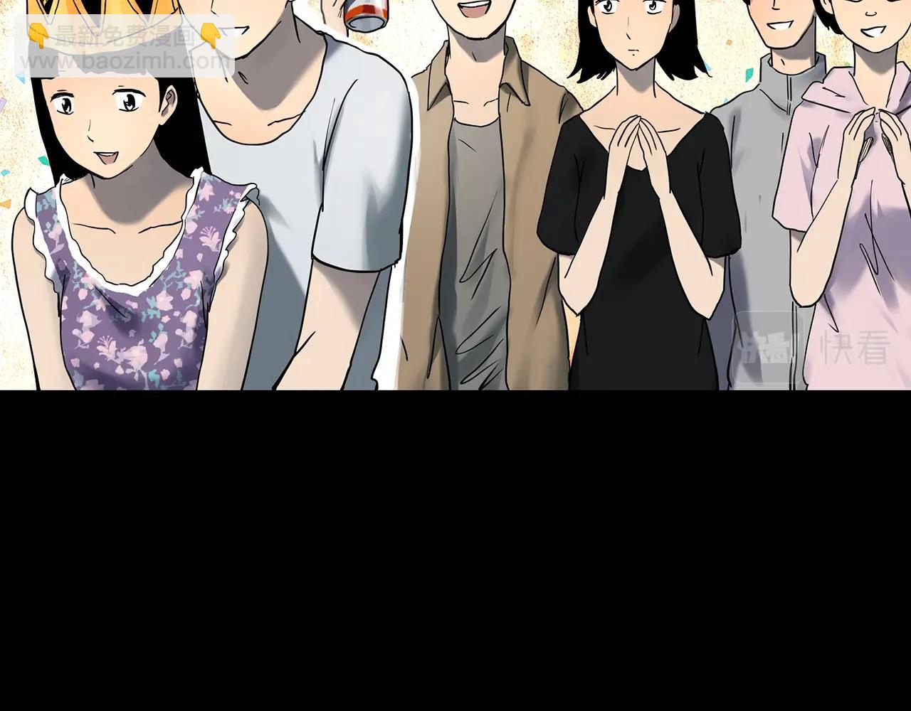 第426话 生祭24