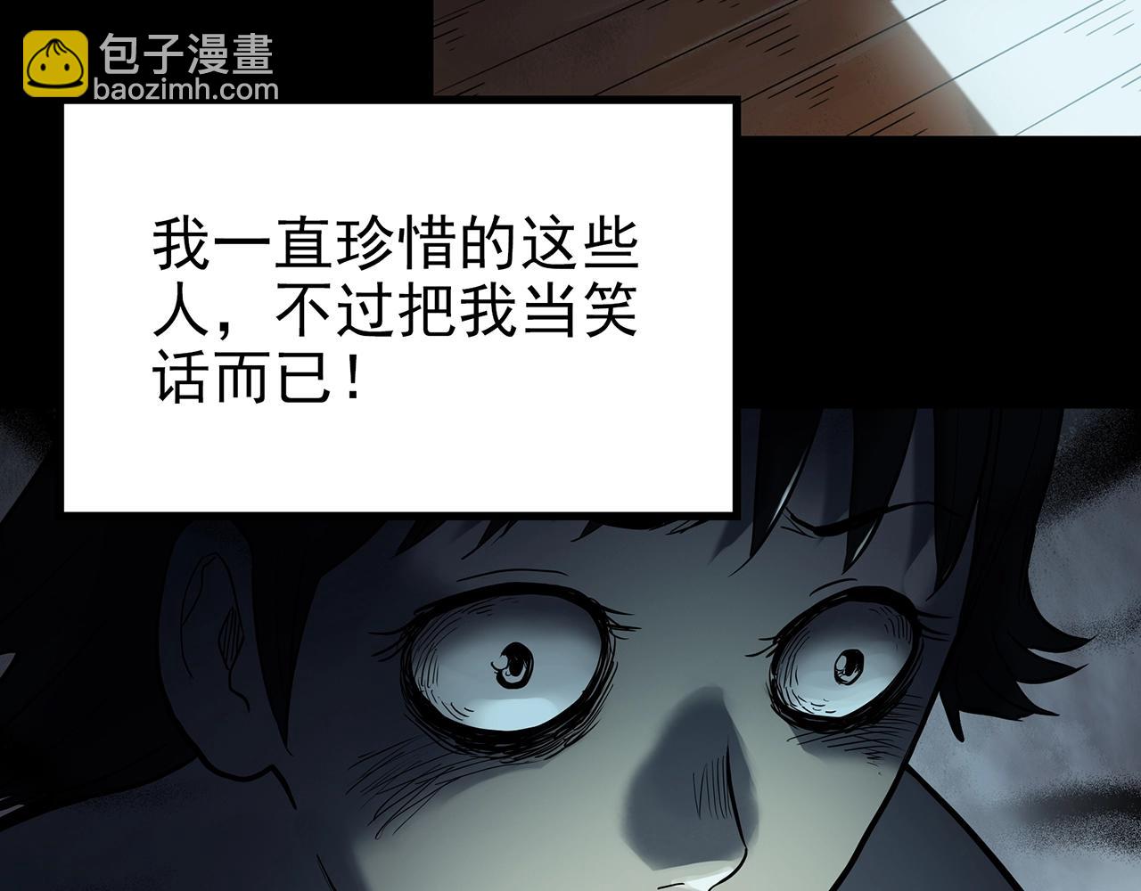 第426话 生祭26