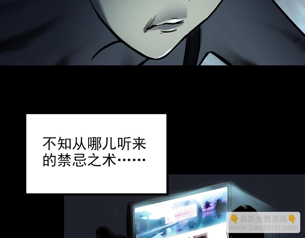 第426话 生祭27